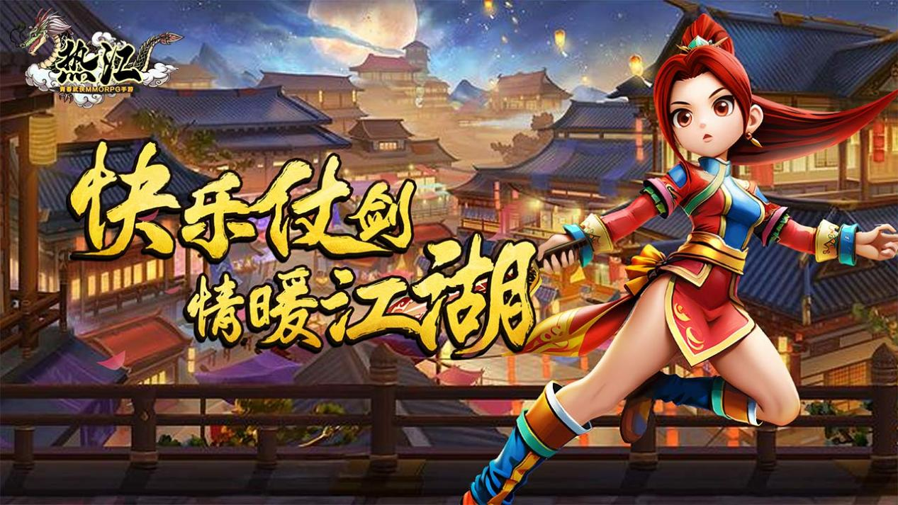 武皇江湖官网下载_经脉武学修炼全路线教你选对方向少走三年弯路