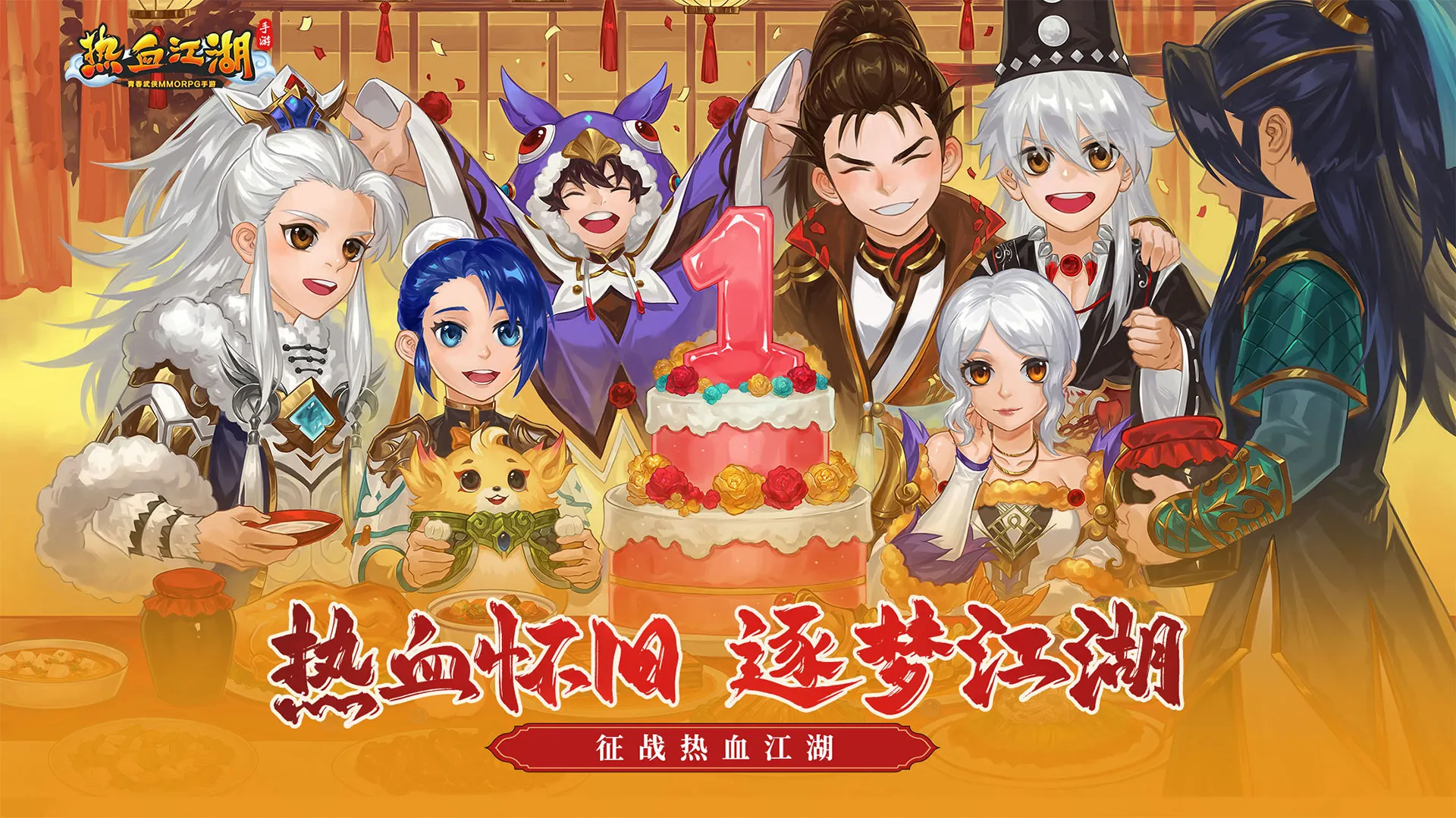 武皇江湖官网下载_每日必做清单全盘点高效拿满资源就靠这份攻略